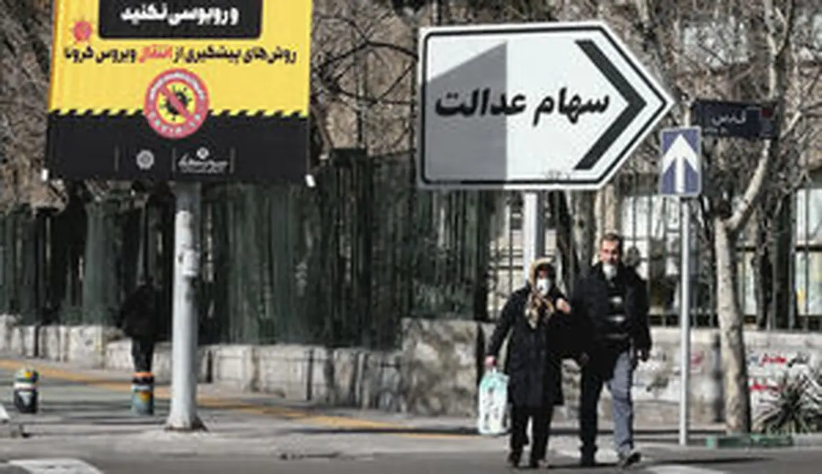 جزئیات دریافت وام و خرید کالای سهامداران عدالت