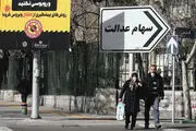 جزئیات دریافت وام و خرید کالای سهامداران عدالت