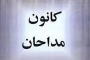 طبقه‌بندی ۵۲ هزار مداح کشور