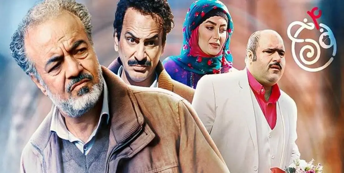 روشهای برون رفت از بحران به روایت رامین «نون خ»!