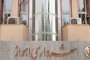 شکست پروژۀ جدید اسرائیل علیه ایران + جزئیات