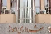 شکست پروژۀ جدید اسرائیل علیه ایران + جزئیات