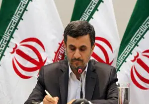 پیام تسلیت احمدی‌نژاد به سردار