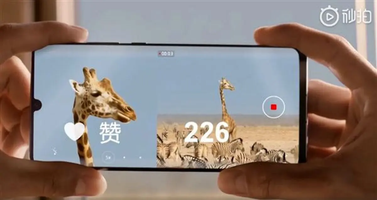 بهروزرسانی جدید Huawei P30، با قابلیت Dual-View Video