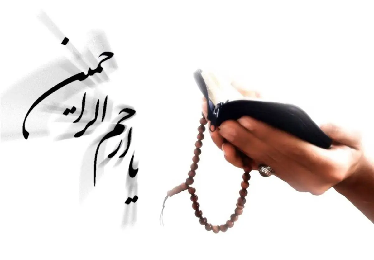 گناهی که بدون توبه بخشیده میشود