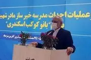 حاجی میرزایی: تهران به ۱۵ هزار کلاس جدید نیاز دارد