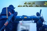 آمریکا و ناتو از مقاومت عراق درخواست آتش‌بس کردند