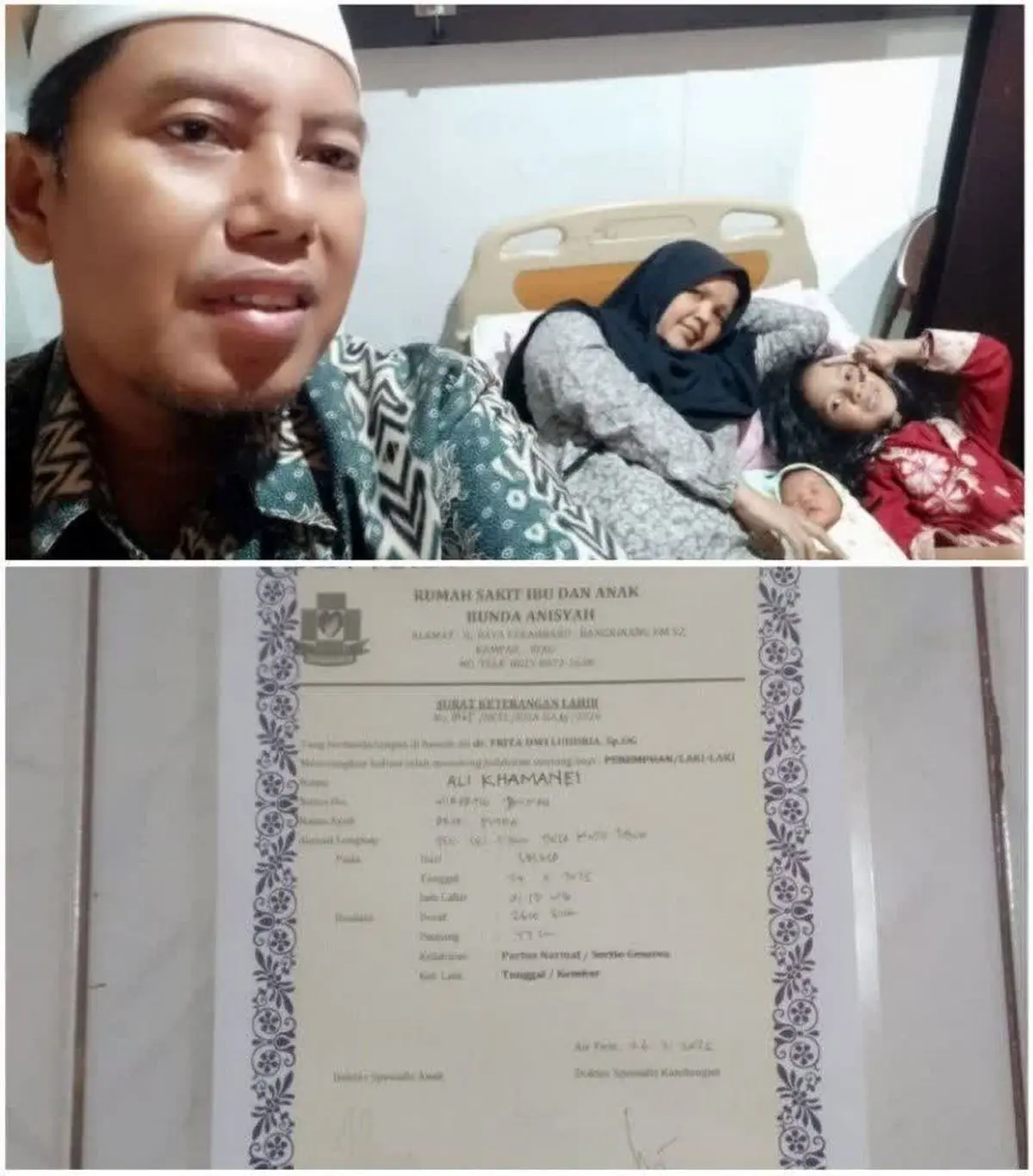  تولد نوزادی با نام «علی خامنه‌ای»