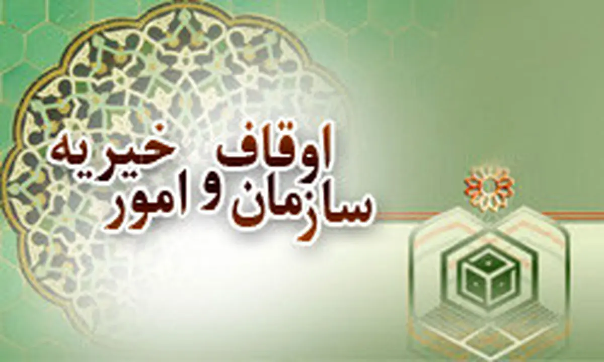 ایران میزبان نمایندگان کشورهای جهان اسلام شد