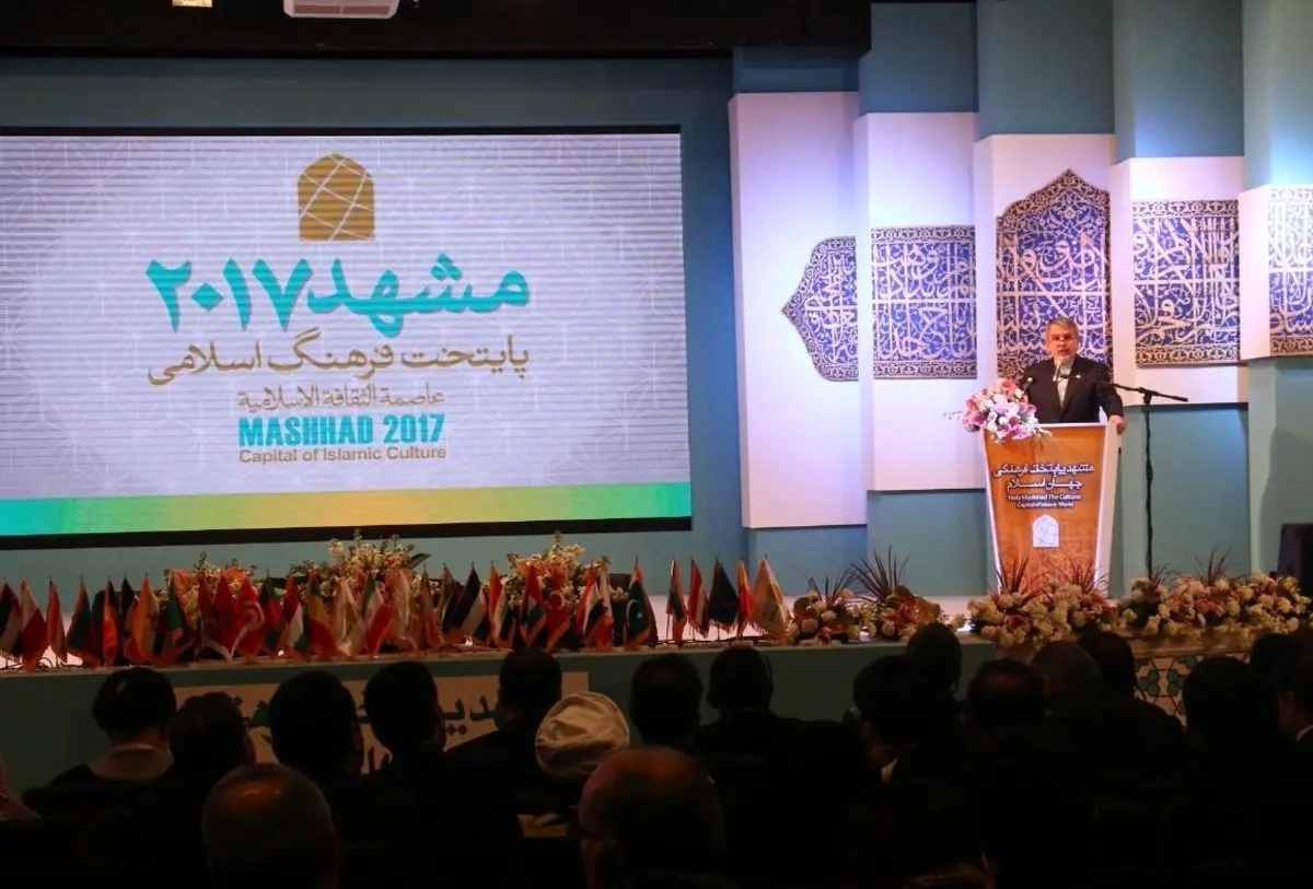 مشهد پایتخت فرهنگی جهان اسلام شد
