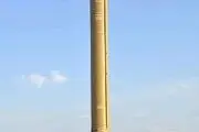موشک 