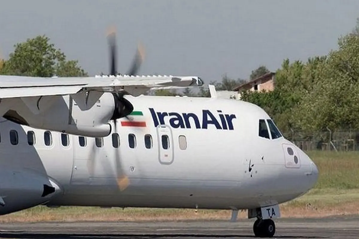 ATR آسمان باز هم حادثه آفرید