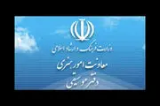 حمایت دفتر موسیقی ارشاد برای جبران ضرر «کرونا» به کنسرت‌ها
