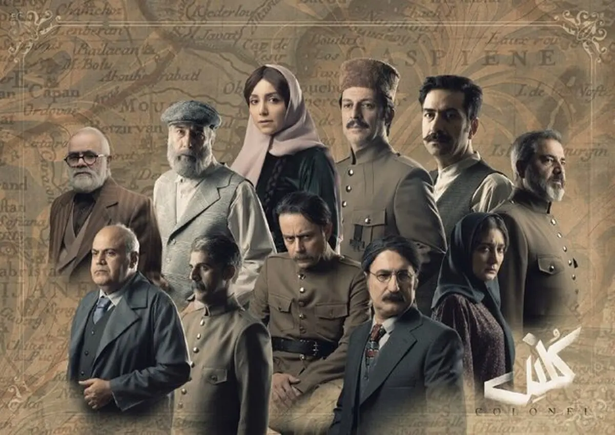«کلنل» روی صحنه می‌رود