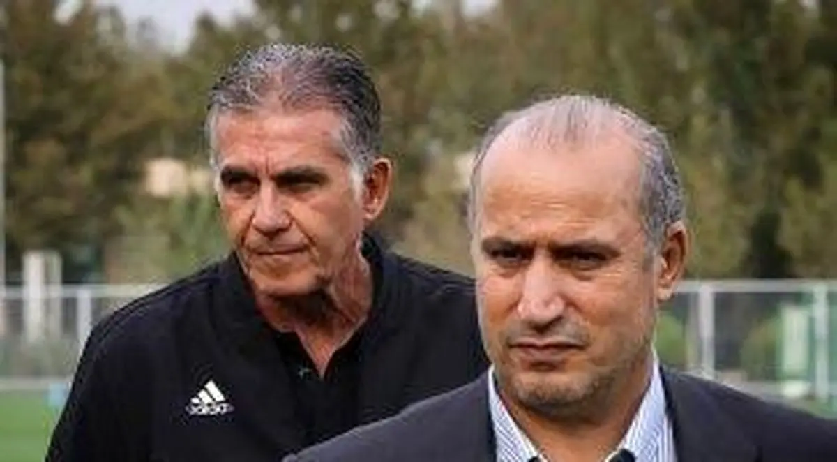 جلسه کارلوس کی روش و مهدی تاج برگزار شد