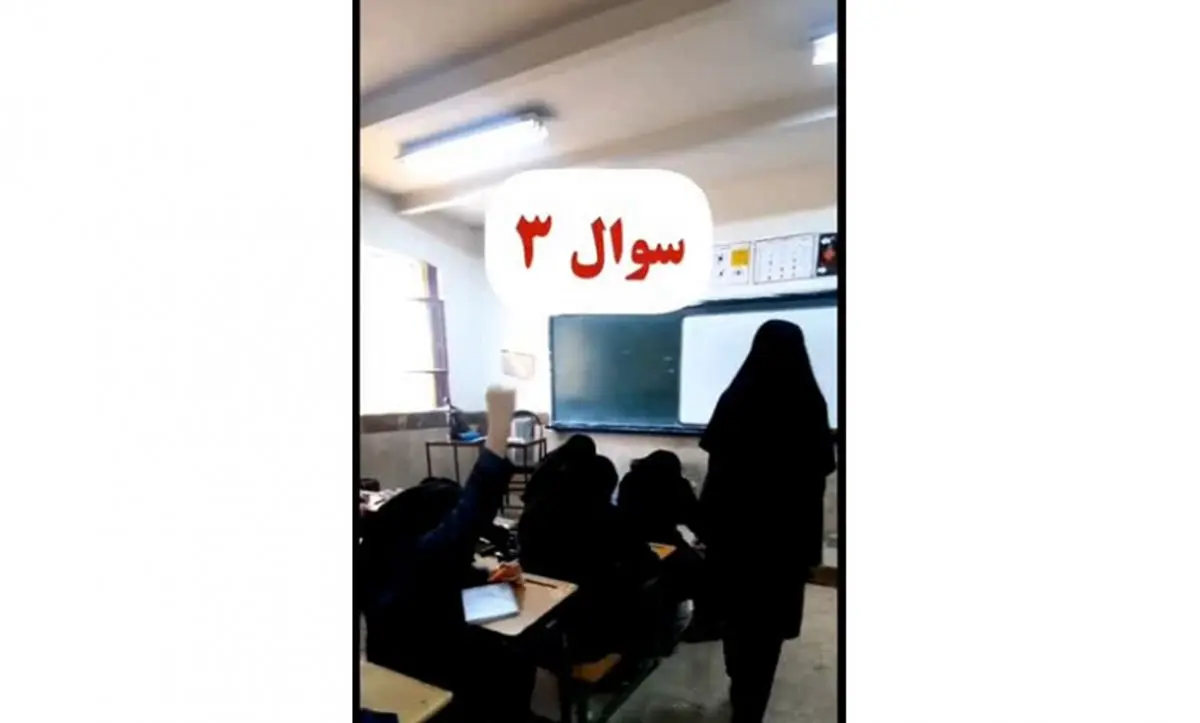 تقلب دانش آموزان دختر جنجالی شد