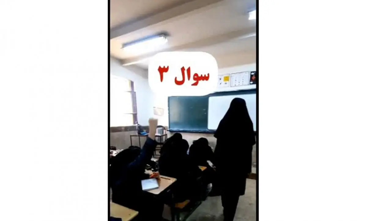 تقلب دانش آموزان دختر جنجالی شد