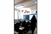 تقلب دانش آموزان دختر جنجالی شد