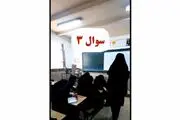 تقلب دانش آموزان دختر جنجالی شد