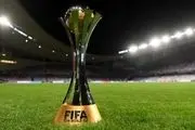 اصلاحیه فیفا برای جام باشگاه های جهان