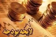 میزان افزایش حقوق کارکنان دولت در سال ۹۴
