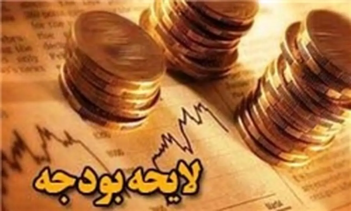 میزان افزایش حقوق کارکنان دولت در سال ۹۴