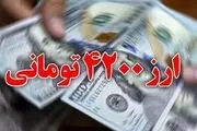 اکنون زمان حذف ارز ترجیحی نیست 