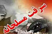 
سرقت از بانک ملی در شیراز
