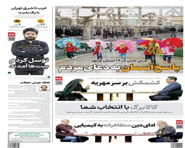 IMG_20251116_065229_101