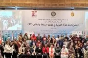 تونس به عنوان پایتخت زنان عرب انتخاب شد