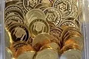 افزایش وجه تضمین اولیه قراردادهای آتی سکه 