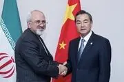 رایزنی تلفنی وزیران خارجه چین و ایران درباره روابط دوجانبه و افغانستان