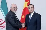 رایزنی تلفنی وزیران خارجه چین و ایران درباره روابط دوجانبه و افغانستان