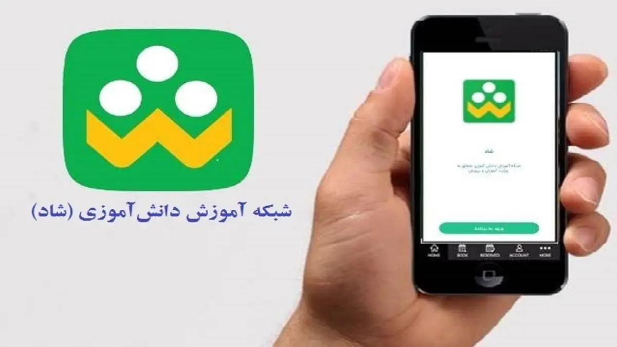  مشکلات برخی از خانواده‌ها در تامین گوشی تلفن همراه برای استفاده فرزندانشان