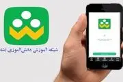 هزینه های تماس با مراکز 