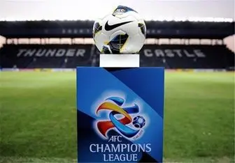 زمان قرعه‌کشی یک چهارم نهایی لیگ قهرمانان آسیا 