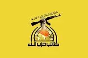 دستگاه قضایی عراق تحت فشار آمریکا قرار است