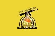 دستگاه قضایی عراق تحت فشار آمریکا قرار است