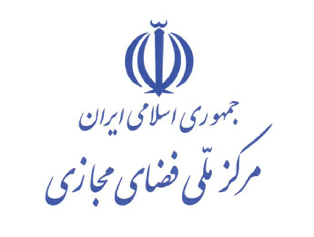تدوین سیاست های مواجهه با پول های مجازی