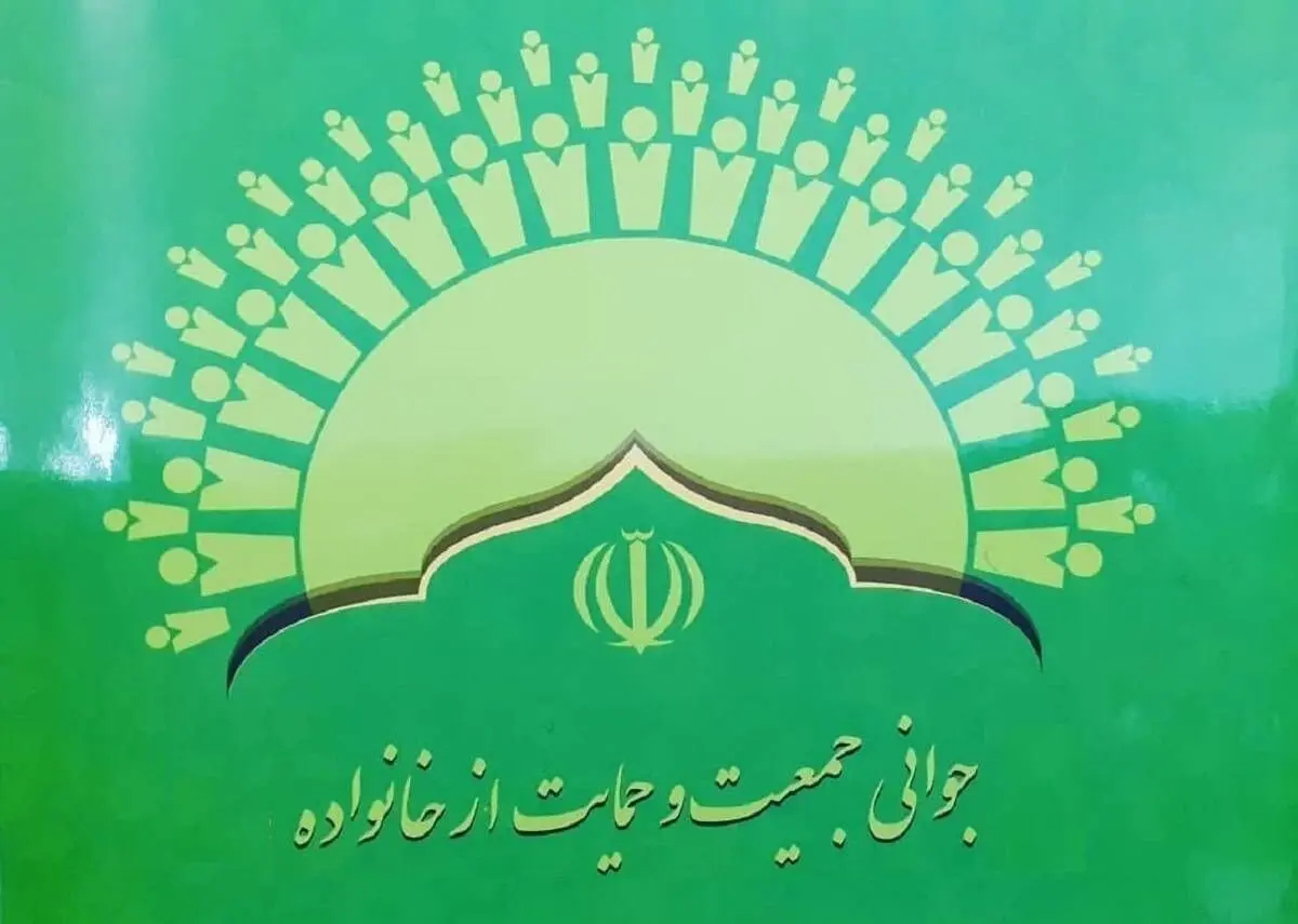 قانون جوانی جمعیت به درستی اجرا شود / مردم نباید نسبت به اجرای قانون بی اعتماد شوند