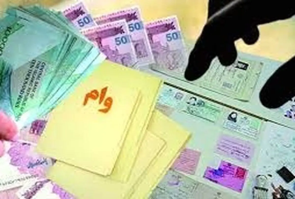 پرداخت وام ودیعه مسکن آغاز شد