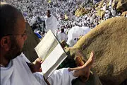 حج ابراهیمی / گزارش تصویری