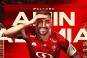 پیام خرید جدید پرسپولیس برای هواداران