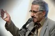 خواننده آهنگ معروف «آمدم ای شاه پناهم بده»درگذشت