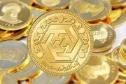قیمت طلا و سکه در چهارم دی؛ کاهش اندک نرخ سکه و طلا در بازار