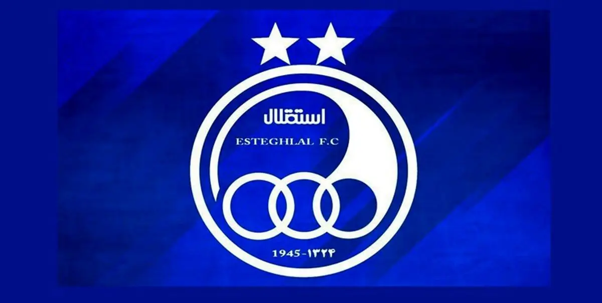 آبی پوشان فردا راهی اصفهان میشوند