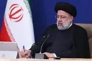 رئیس‌جمهور سه قانون را برای اجرا ابلاغ کرد