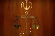 آغاز همایش بزرگداشت هفته قوه قضاییه