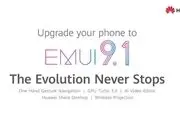 اضافه شدن سیستم‌فایل EROFS و فناوری GPU Turbo 3.0 به گوشی Y9 Prime 2019 Huawei

