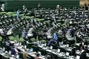 تعیین تکلیف 130هزار میلیارد تومان تسهیلات مشکوک‌الوصول در کمیسیون اقتصادی مجلس